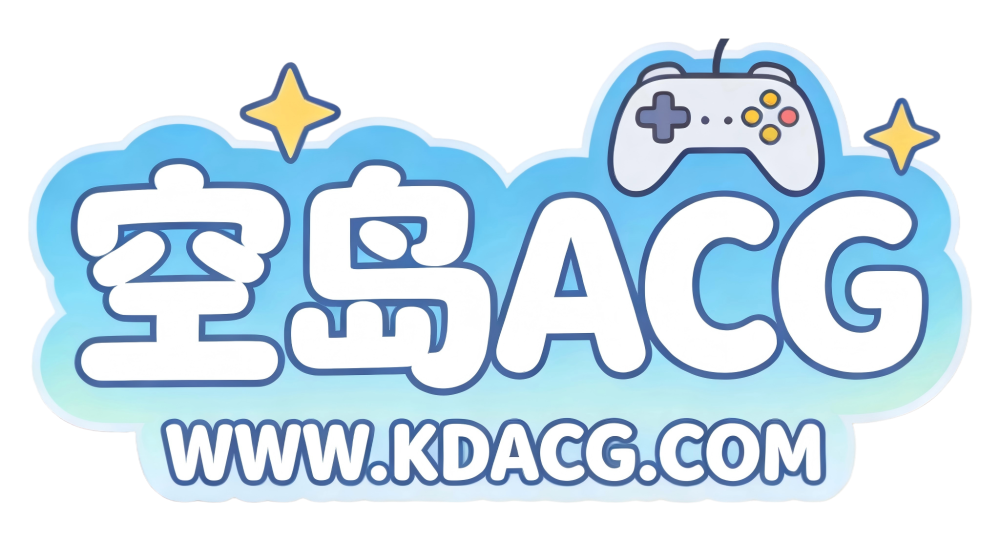 空岛ACG - ACG游戏网站