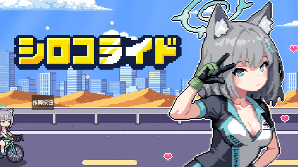 评论图片-空岛ACG